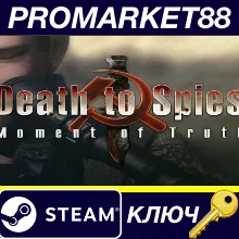 ⭐Death to Spies: Moment of Truth Steam КЛЮЧ GLOBAL