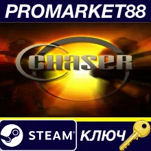 ⭐ Chaser Steam КЛЮЧ GLOBAL