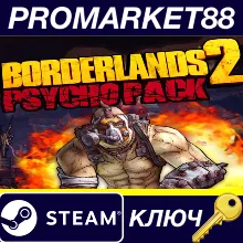⭐Borderlands 2 Psycho Pack DLC Steam КЛЮЧ GLOBAL