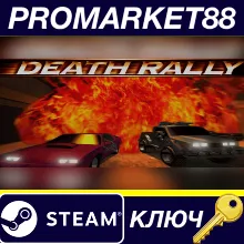⭐ Death Rally Steam КЛЮЧ GLOBAL