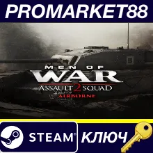 ⭐ Men of War: Assault Squad 2 - Airborne DLC Steam КЛЮЧ