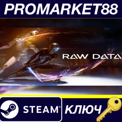 ⭐ Raw Data Steam КЛЮЧ GLOBAL - irongamers.ru