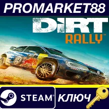 ⭐ DiRT Rally NA Steam КЛЮЧ США