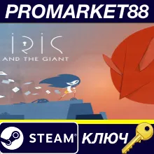 ⭐ Iris and the Giant Steam КЛЮЧ GLOBAL