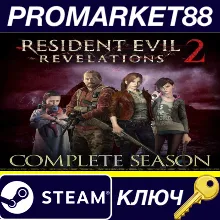⭐ Resident Evil Revelations 2 Complete Season NA Steam