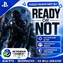Ready or Not | Playstation | PS5 | Турция | Украина | Индия