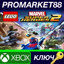 ⭐LEGO Marvel Super Heroes 2 US XBOX One КЛЮЧ США