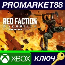⭐ Red Faction Guerrilla Re-Mars-tered XBOX One КЛЮЧ
