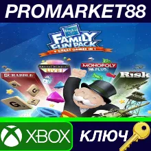 ⭐Hasbro Family Fun Pack US XBOX One КЛЮЧ США