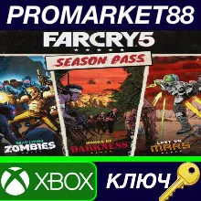 ⭐Far Cry 5 - Season Pass US XBOX One КЛЮЧ США