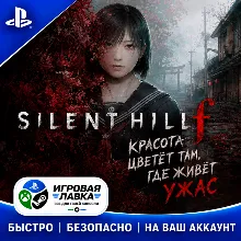 SILENT HILL f | Playstation | PS5 | Турция | Украина | Индия