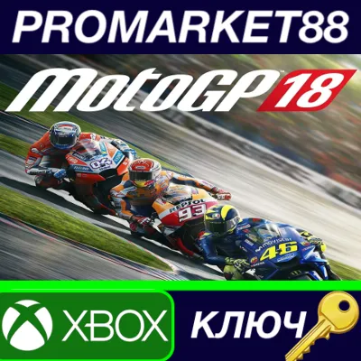 ⭐ MotoGP 18 EU XBOX One КЛЮЧ ЕВРОПА - irongamers.ru