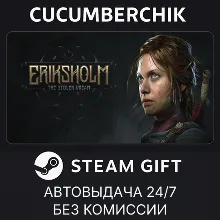 Eriksholm: The Stolen Dream STEAM GIFT AUTO RU+МИР