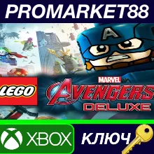 ⭐ LEGO Marvel's Avengers Deluxe Edition EU XBOX One КЛЮ