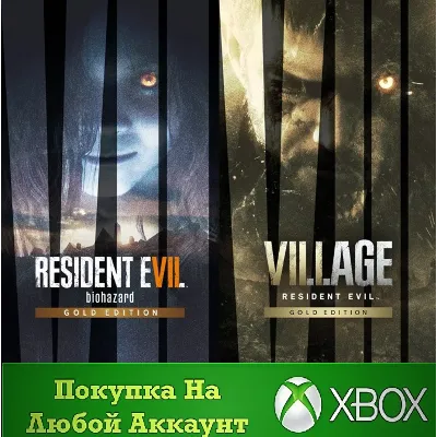 Resident Evil 7 Gold Edition+Village Gold Edition XBOX - irongamers.ru