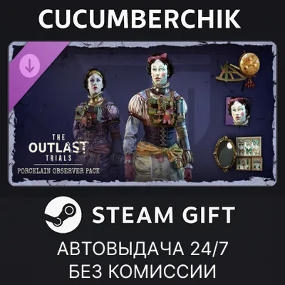 The Outlast Trials - Porcelain Observer Pack STEAM GIFT AUTO RU+МИР - irongamers.ru