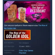 Golden Idol Investigations: The Age of Restraint STEAM