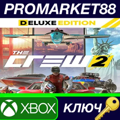 ⭐The Crew 2 Deluxe Edition US XBOX One КЛЮЧ США