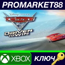 ⭐ Cars 3: Driven to Win US XBOX One / Series X|S КЛЮЧ