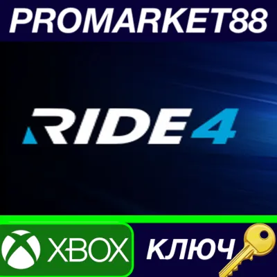 ⭐ Ride 4 US XBOX One КЛЮЧ США - irongamers.ru