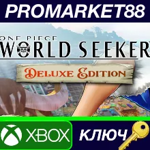 ⭐ ONE PIECE World Seeker Deluxe Edition US XBOX One КЛЮ