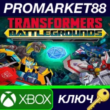 ⭐ TRANSFORMERS: BATTLEGROUNDS US XBOX One/Xbox Series X