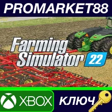 ⭐ Farming Simulator 22 AR XBOX One / Xbox Series X|S КЛ