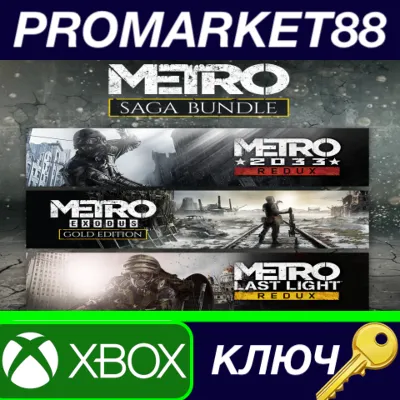 ⭐ Metro Saga Bundle AR XBOX One / Xbox Series X|S КЛЮЧ
