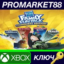 ⭐ Hasbro Family Fun Pack Conquest Edition US XBOX One К