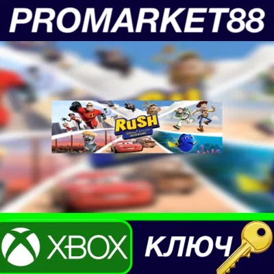 ⭐Rush: A Disney Pixar Adventure US XBOX One КЛЮЧ США - irongamers.ru