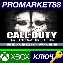 ⭐ Call of Duty: Ghosts - Season Pass EU XBOX One КЛЮЧ