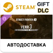 Street Fighter 6 Пропуск персонажа на 3-й год Steam DLC