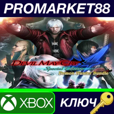 ⭐ Devil May Cry 4 Special Edition - Demon Hunter Bundle - irongamers.ru
