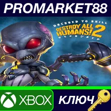 ⭐ Destroy All Humans! 2 Reprobed Dressed to Skill Editi
