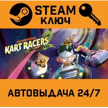 Nickelodeon Kart Racers 2: Grand Prix. STEAM-ключ