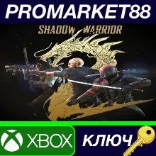 ⭐ Shadow Warrior 2 EU XBOX One / Xbox Series X|S КЛЮЧ