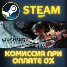 Wuchang: Fallen Feathers STEAM GIFT СТИМ ГИФТ ПК АВТОДОСТАВКА ПОДАРОК