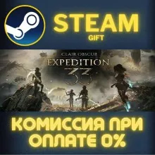 Clair Obscur: Expedition 33 Steam Gift СТИМ ГИФТ ПК АВТОДОСТАВКА ПОДАРОК