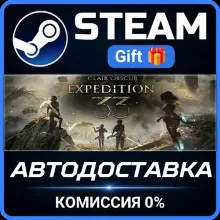 Clair Obscur: Expedition 33 Deluxe Edition Steam Gift СТИМ ГИФТ ПК АВТОДОСТАВКА