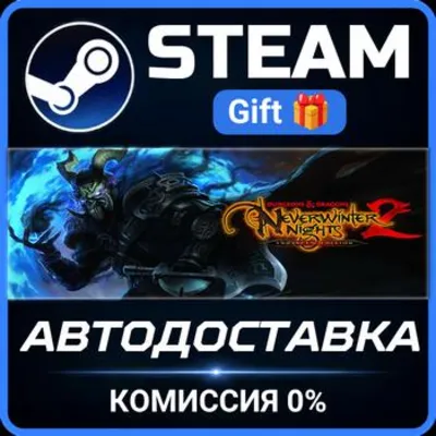 Dungeons & Dragons D&D Neverwinter Nights 2: Enhanced Edition Steam Gift СТИМ ГИФТ - irongamers.ru