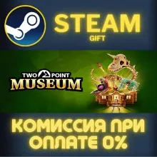 Two Point Museum: Explorer Edition Steam Gift СТИМ ГИФТ ПК АВТОДОСТАВКА ПОДАРОК