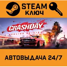 Crashday Redline Edition. STEAM-ключ (Global)