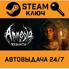 Amnesia: Rebirth. STEAM-ключ (Global)