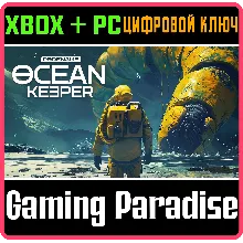 OCEAN KEEPER XBOX SERIES S|X + PC (WIN) КЛЮЧ/КОД