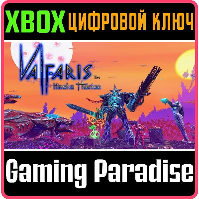 VALFARIS: MECHA THERION XBOX КЛЮЧ/КОД