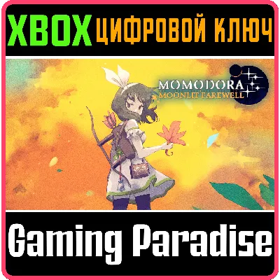 MOMODORA: MOONLIT FAREWELL XBOX SERIES S|X КЛЮЧ/КОД - irongamers.ru
