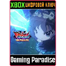 PHANTOM BREAKER: BATTLE GROUNDS ULTIMATE XBOX КЛЮЧ/КОД