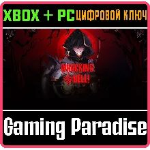WHACKING HELL! XBOX SERIES S|X + PC (WIN) КЛЮЧ/КОД