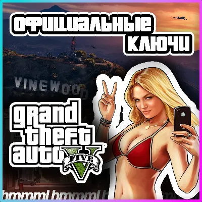 Grand Theft Auto V Enhanced (GTA 5) + КЛЮЧ ВСЕ СТРАНЫ - irongamers.ru