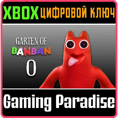 GARTEN OF BANBAN 0 XBOX КЛЮЧ/КОД - irongamers.ru